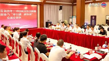 赣州经开区2023年三季度政企圆桌会在<a href='http://fcdz.foqingxuan.com'>博彩九州平台</a>顺利召开